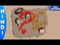 Chhota Bheem Kaun Hai Bheem Season 3 Full Episode 37A In Hindi Cartoons For Kids