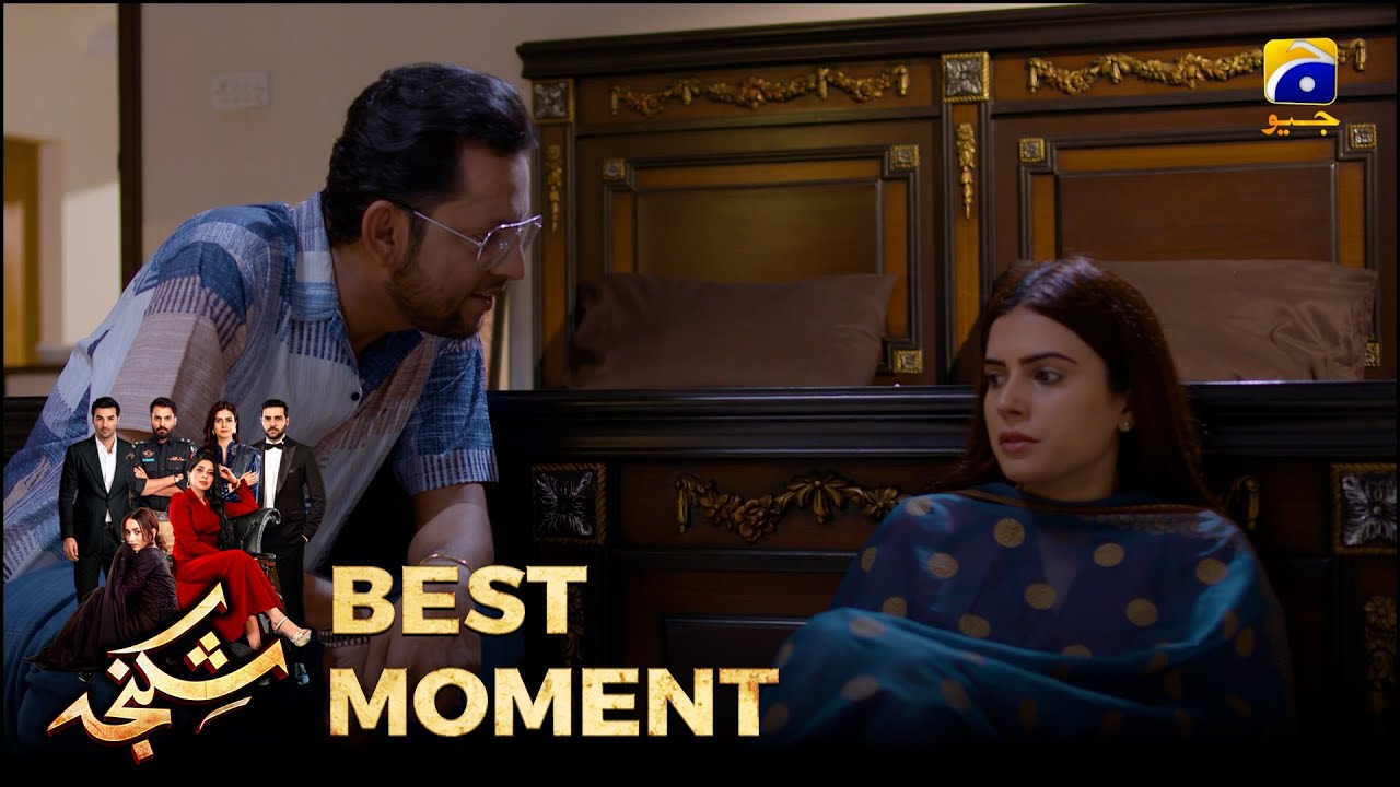 Shikanja Episode 33 | 𝐁𝐞𝐬𝐭 𝐌𝐨𝐦𝐞𝐧𝐭 𝟎𝟒 |  Azekah Daniel - Asad Siddiqui - Furqan Quresh | Har Pal Geo