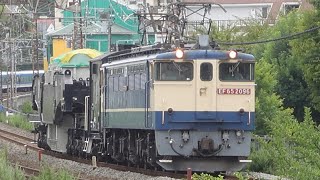 EF65-2096+ヨ8629+シキ801 特大貨物 戸塚駅通過