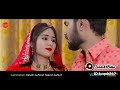 Reho Ne Ajori Raat Banna Sa Dinesh Lohar Sonam Update Status Song