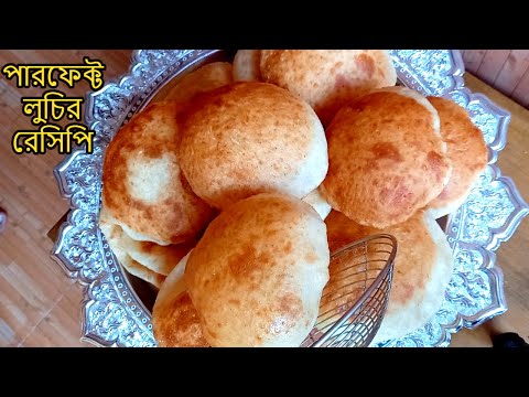 "The Perfect, Easy-to-Make Bosnian Luchi Recipe!" | "How to Make Perfect,Easy Bosnian Luchi at Home"