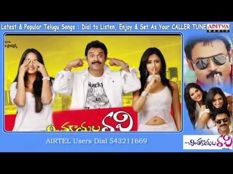 Chintakayala ravi Songs With Lyrics - Shava Shava Song