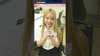 大暴露！△▽業界に枕営業は...ありま...#蘭々#ギャル #shorts