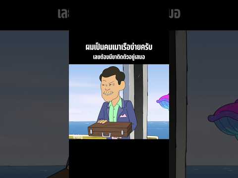 ตรวจสารเสพติดแบบเร็วทันใจ #หิวKFC #meme #funny #brithty