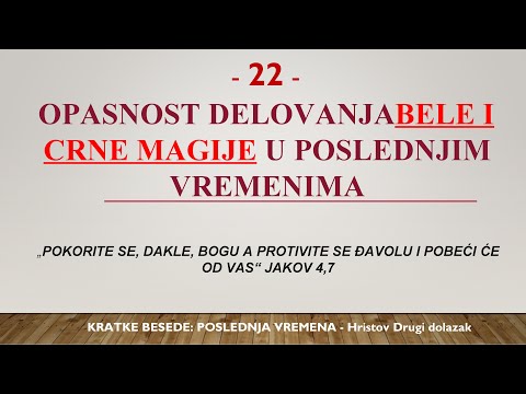 22 POSLEDNJA VREMENA - OPASNOST BELE I CRNE MAGIJE - SAMO ISUS HRISTOS OSLOBAĐA I POBEĐUJE TAMU ZLA