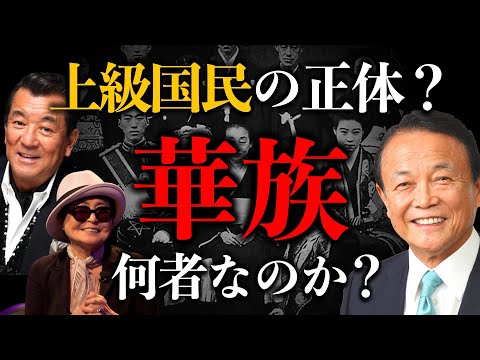 ハリ・セルダンについて詳しく解説