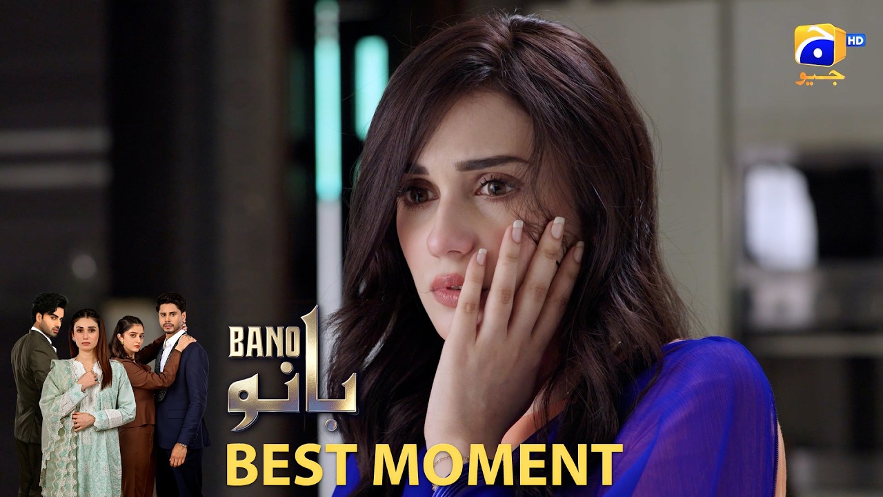 Bano Episode 12 | 𝐁𝐞𝐬𝐭 𝐌𝐨𝐦𝐞𝐧𝐭 𝟎𝟐 | Hina Tariq - Haris Waheed - Aqeel Yousaf | HAR PAL GEO