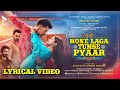 Hone Laga Tumse Pyaar | Lyrical | Abhi Dutt ft. Siddharth Nigam, Avneet Kaur, Ashmit Patel, Vikram M