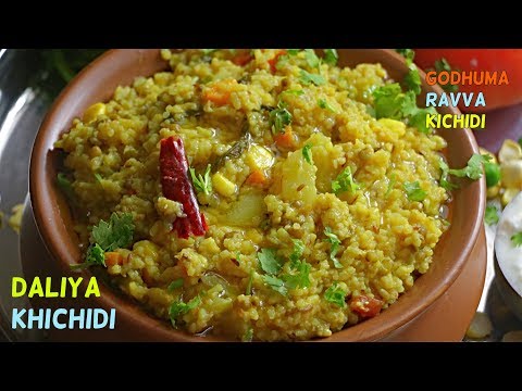 Healthy DALIYA KHICHDI|Wheat Rava Kichidi|గోధుమ రవ్వ కిచిడి|నెలల పిల్లలు నుండి అందరికి ఎంతో ఆరోగ్యం