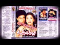 Aur Is Dil Mein Kia Rakha Hai Sonic Classic Jhankar Suresh Asha IMAANDAR 1988