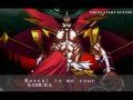 Samurai Shodown VI Makai Gaoh Intro