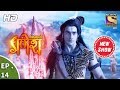 Vighnaharta Ganesh विघ्नहर्ता गणेश Ep 14 8th September 2017