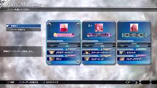 ディシディアルムマ募集中