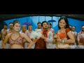 Rayya Rayya 4K Full VIDEO Song 5 1 4 DOLBY ATMOS BAD BOY TELUGU MOVIE Karthi Anushka Shetty