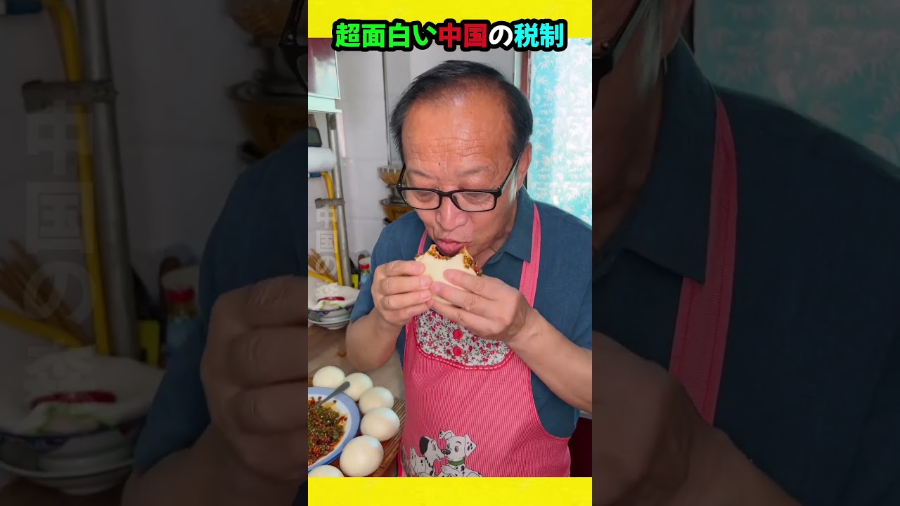 超面白い中国の洗剤