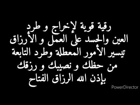 Rukja za sihr, urok i zavist u nafaki, imetku, poslu, uspjehu, novcu, trgovini... (1)