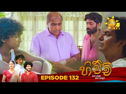 Hiru TV