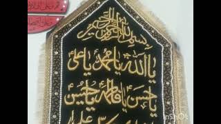Download lagu #Saqa e Sakina meri maqbool dua ho# mp3 Download lagu #Saqa e Sakina meri maqbool dua ho# mp3