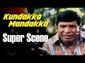 Kundakka Mandakka Tamil Movie Super Scene Parthiban Vadivelu Raai Laxmi