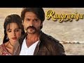 RangRasiya EPISODE 1 30th December 2013 FULL EPISODE