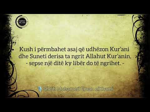 Selefizmi nuk ka përfunduar - Shejh Muhamed Eman elXhami