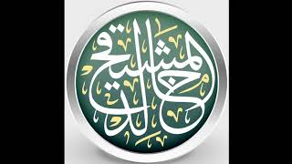 المعتمد عند الحنابلة كتابان || #فوائد_المشيقح #الحنابلة image