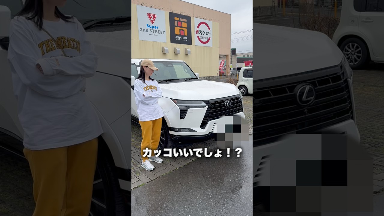 夫が足用の車を購入しました。。