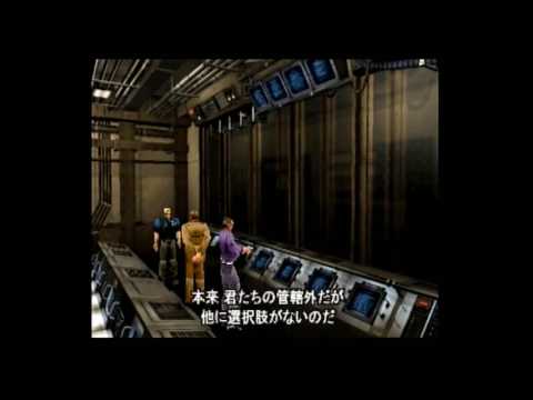 Deep Fear - Meeting Dubois