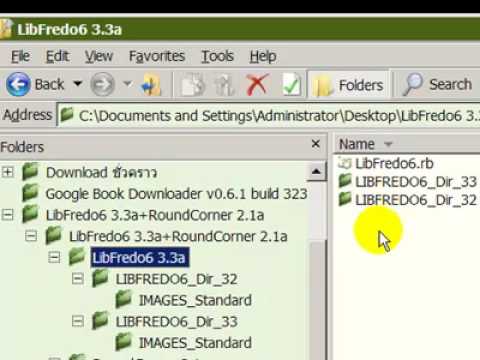 วิธีลงLibFredo6 3 3a RoundCorner 2 1a