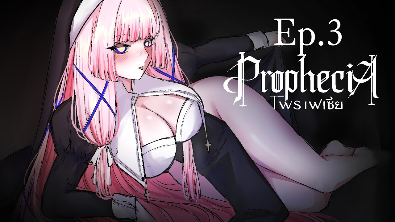 【 🔴 Live 】Ceryssiel BackyardSS2 | Episode 3