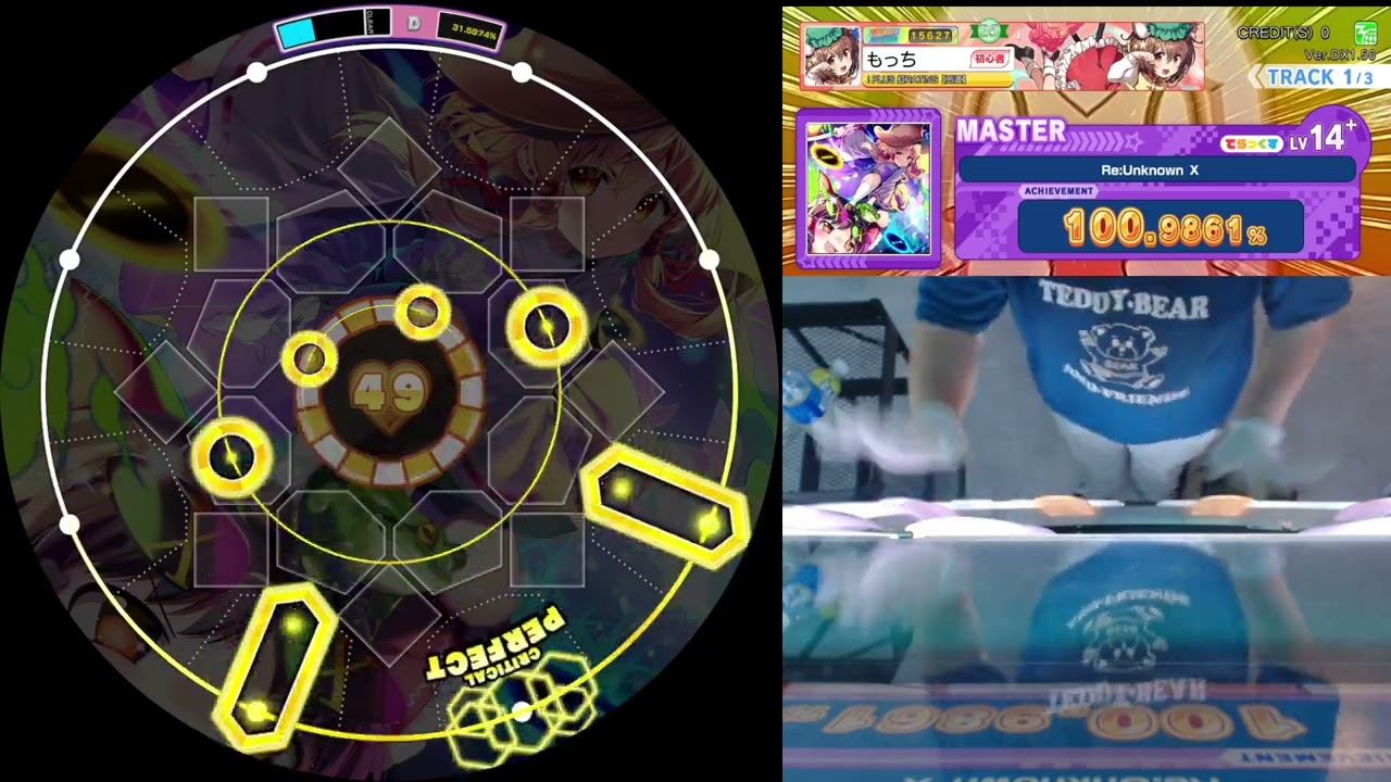 Gameplay Video