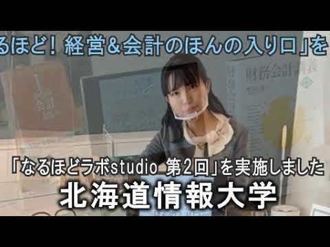 ＜2020年12月号＞HIUキャンパス便り