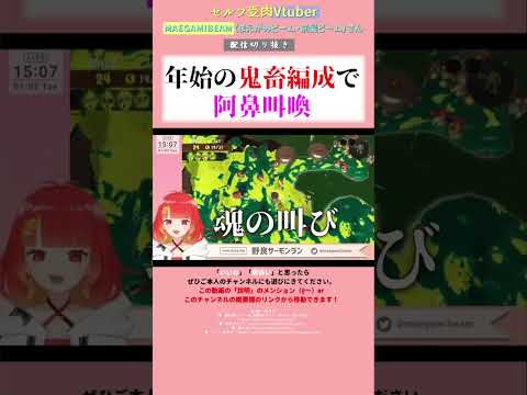 【サーモンラン】年始の鬼畜編成で阿鼻叫喚する女 #vtuber #切り抜き #スプラトーン3 #splatoon3