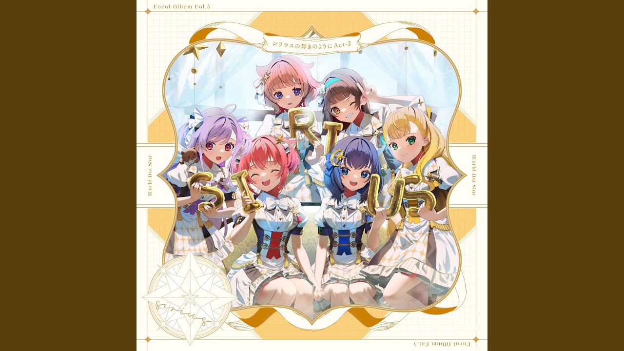 絶対！ニーデリッヒ宣言♡