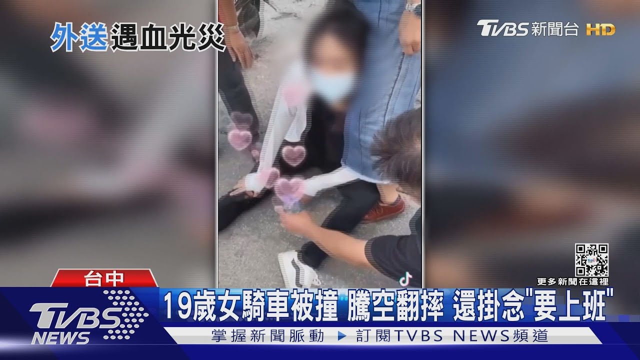 19歲女騎車被撞!騰空翻摔 還掛念「要上班」