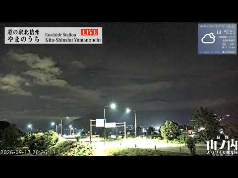 Michi-no-Eki Kita-Shinshu Yamanouchi live camera