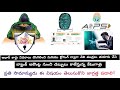 Cloned Fingerprints Aadhar Enabled Payment System AEPS Fraud Explained