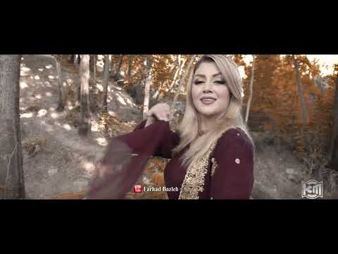 Farhad Bazleh - Leil - فرهاد بزله - لیل