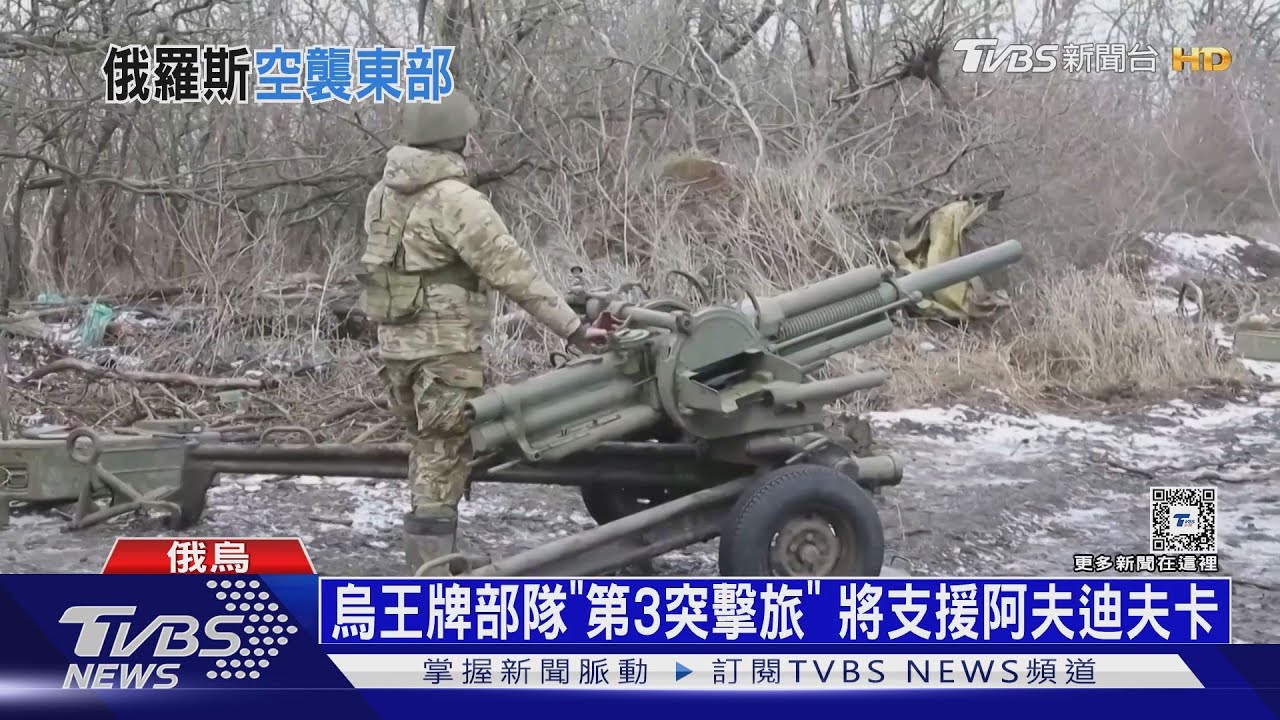烏無人艇再擊沉俄艦!阿夫迪夫卡成絞肉機