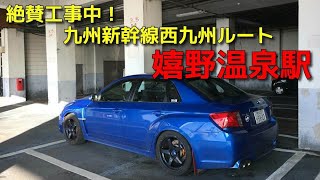 【実況車載】奈良県を巡る車載の168