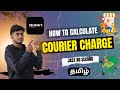 How To Calculate Delhivery Courier Charges Delhivery Courier Charges Per Kg Courier Charges Tamil