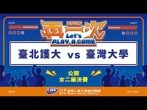 Basketball top5 - 15秒狂砍8分！UBA二級聯賽上演史詩級畫面 這可能比T-Mac還扯...