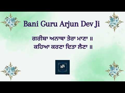 Gareeba Anatha Tera Mana Khea Karna Ditta Laina || Bnai Guru Arjun Dev Ji || RSSB SHABAD ||