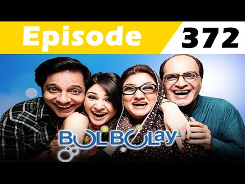 Bulbulay episode 372 "" Saudi Arab Ka Sheikh ''''