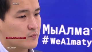 Казахстан и ЕС: 25 лет дипломатических отношений