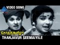 Ther Thiruvizha Tamil Movie Thanjavur Seemaiyile Video Song MGR Jayalalitha KV Mahadevan