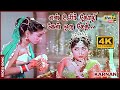 என் உயிர் தோழி கேள் ஒரு சேதி | 4K Video Song | Karnan | Sivaji Ganesan | S