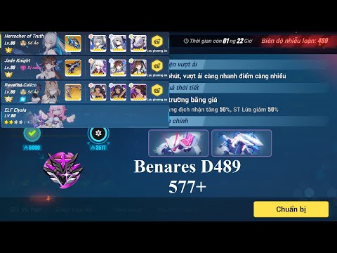Nirvana D489 - Benares (Ice buff) [577] - HoTr JK RC (6S) || HoTr S2, JK SS2, Elf Ely 2*
