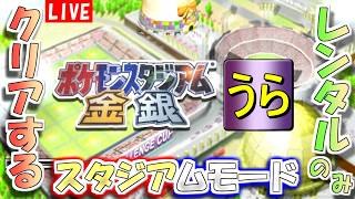 【プロセカ/参加型】フレーム獲得TOP1000目指してイベントひた走り配信【生配信】