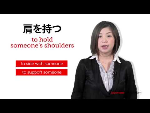 Japanese Listening Comprehension At a Japanese Bookstore